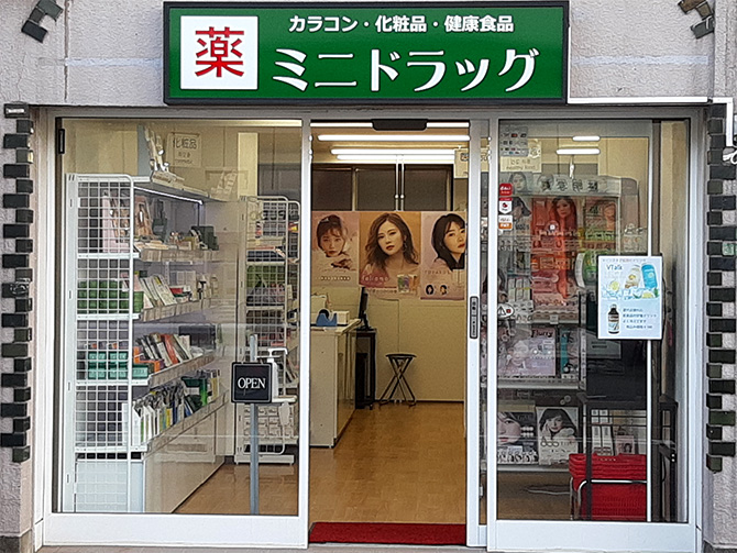 店舗入口